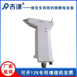 离子风机;离子风枪;离子风棒