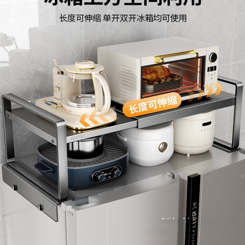 冰箱上置物架侧收纳磁吸顶部挂架厨房多层保鲜膜调料瓶家用收纳架|undefined