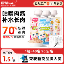 �����u90gȮ؈��ʳ���r�����u�u����~������ʳ؈��Z