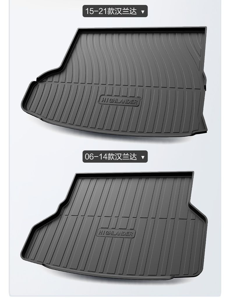 Suitable for Toyota Highlander trunk mat 21 car interior decoration products Daquan accessories tail box mat modification parts