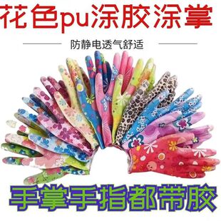��PU���o������p�� �ߏ����N���ֲ�͸�����m�L�������˺��,��˺