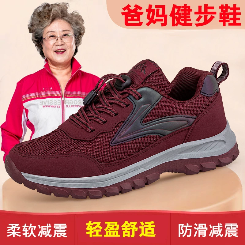 Весной и летом пожилая обувь сетка дышащая спортивная обувь для мужчин среднего и пожилого возраста удобная обувь для пап повседневная легкая нескользящая мягкая подошва