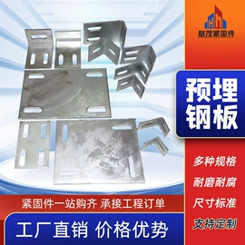 螺栓;紧固件连接件;销及键