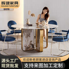 厂家客厅餐桌组合轻奢圆形饭桌加厚简约家用小户型大理石岩板圆桌