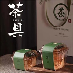 工夫茶器無洗接客カップ携帯茶会セット屋外旅行茶入れビジネスプレゼント卸売り