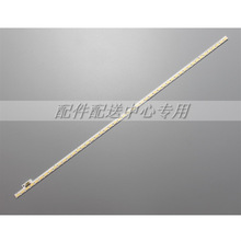 Innotek 32INCH 7030PKG 48EA_74580 T320HVN01.2 48��394mm