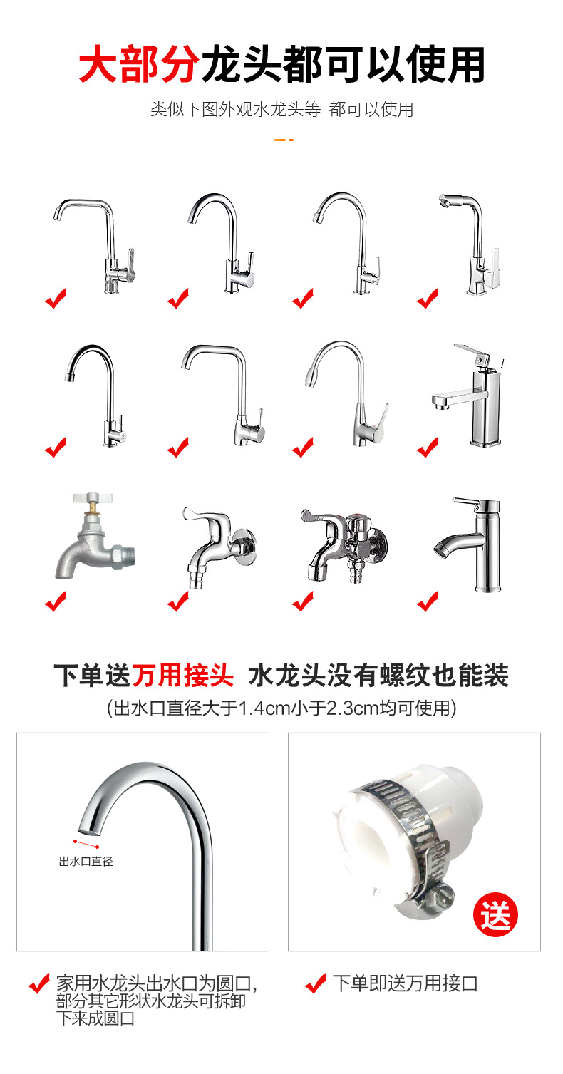 Wholesale of anti-splash water precision copper for faucets, universal extension tubes, kitchen extension shower heads, aerators, pressure-increasing and filtering water nozzles undefined