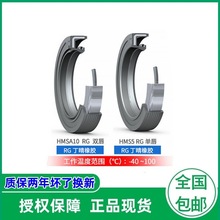 英制橡胶外径密封圈  CR 47395   ZT102080MM 轴承座REXNORD