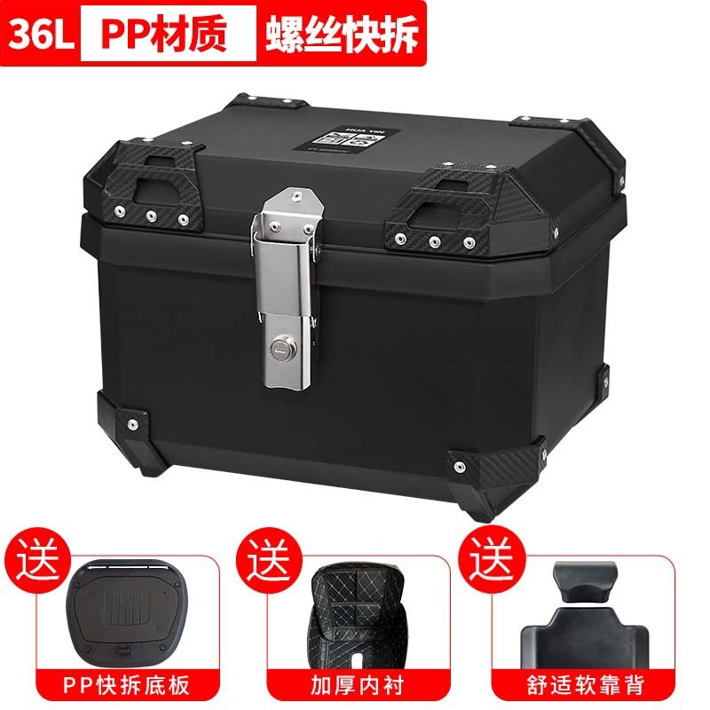 Maleta de motocicleta, scooter, coche eléctrico de tamaño grande, caja trasera, caja de herramientas para llevar, desmontaje rápido