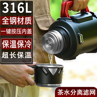 ȫ�316���P䓱��ر���������̖܇�d���؉��п�������ˮ��5000