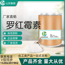 其他饲料添加;营养性添加剂;药物性添加剂