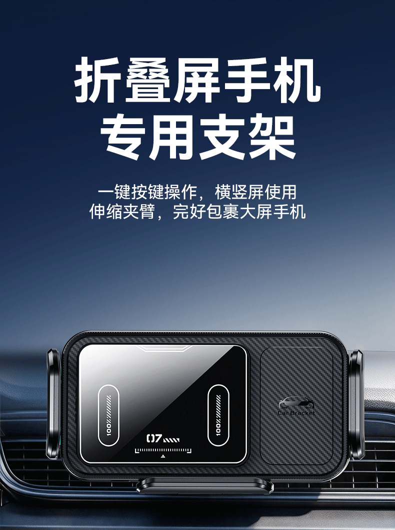 2026 New Model Air Vent Phone Folding Screen Car Mount 15W Wireless Charging Automatic Clamping Car Mount
