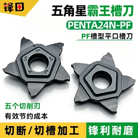 车刀;数控刀具;立铣刀