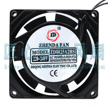 ZHENDA FAN ZD8025A2HS AC 220V 0.08A 80x80x25mm 机柜散热风扇