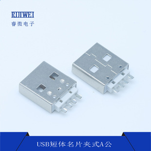 USB2.0A�����w���^�F���L12.5���z4P��Ƭ�Aʽ���^�֙C���������^