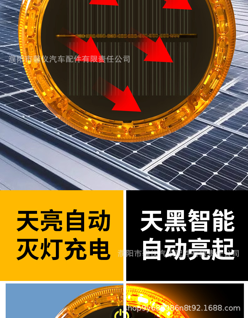 Car, Motorcycle, Tram Warning Light, Colorfulful Strobe Light, Led Decorative Light, Wiring-Free Solar Anti-Rear Collision Light