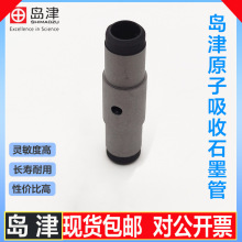 uShimaduԭո/ƽ̨/Tʯīܷ a