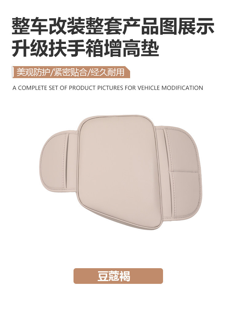 18-26 Models of Volvo Xc60S90Xc90S60Xc40 Armrest Box Heightening Pad Interior Storage Upgrade Modification