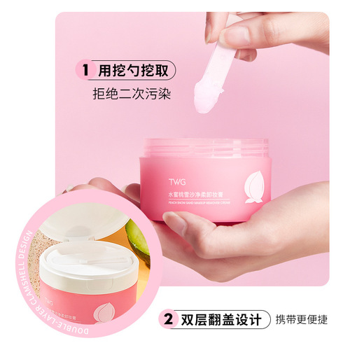 Avocado Makeup Remover Cream Women's Deep Cleansing Makeup Remover Cream Face Eyes Lip Four-in-One Makeup Remover Oil Manufacturer Wholesale