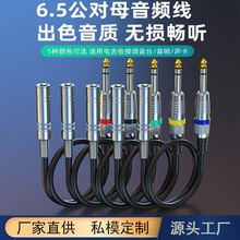 ���l��6.5mm����ĸ�m����伪�������{���B�Ӿ��o���~�����{����