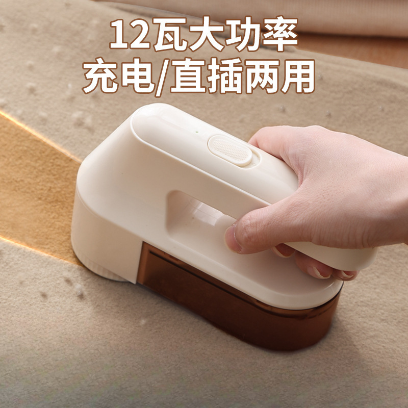 剃毛器衣服毛球修剪器直插电式大功率刮打毛机起除去毛球神器家用