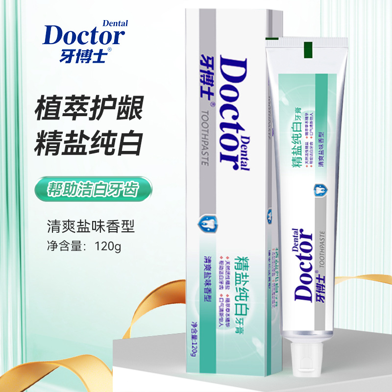 广州洁生日化有限公司_洗衣片制造商_吸色片/防染色片生产厂家_留香珠供应商 - 爱厂家