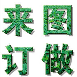 来图床单被套枕头三四件套动漫明星图片床品情侣礼物