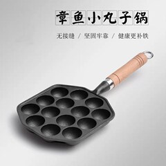 Uncoated Cast Iron Squid Mini Pancake Baking Tray Non-stick Pan for Home Cooking Quail Egg Mold Korean Style Baking Tray Induction Cooker 
