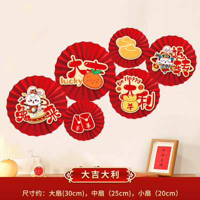 2023 día de Año Nuevo Festival de Primavera Año Nuevo Feliz Año Nuevo decoraciones colgante fu carácter Conejo año papel ventilador adornos de flores diseño de escena