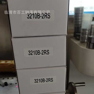 3210B-2RS 3207 3208 3209 3210 3211 3212 - A B 2 Z Z R S �S��