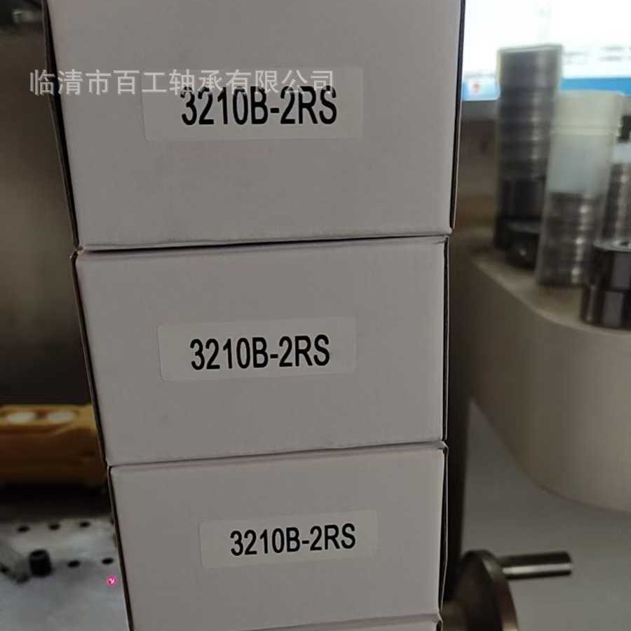3210B-2RS 3207 3208 3209 3210 3211 3212 - A B 2 Z Z R S 轴承