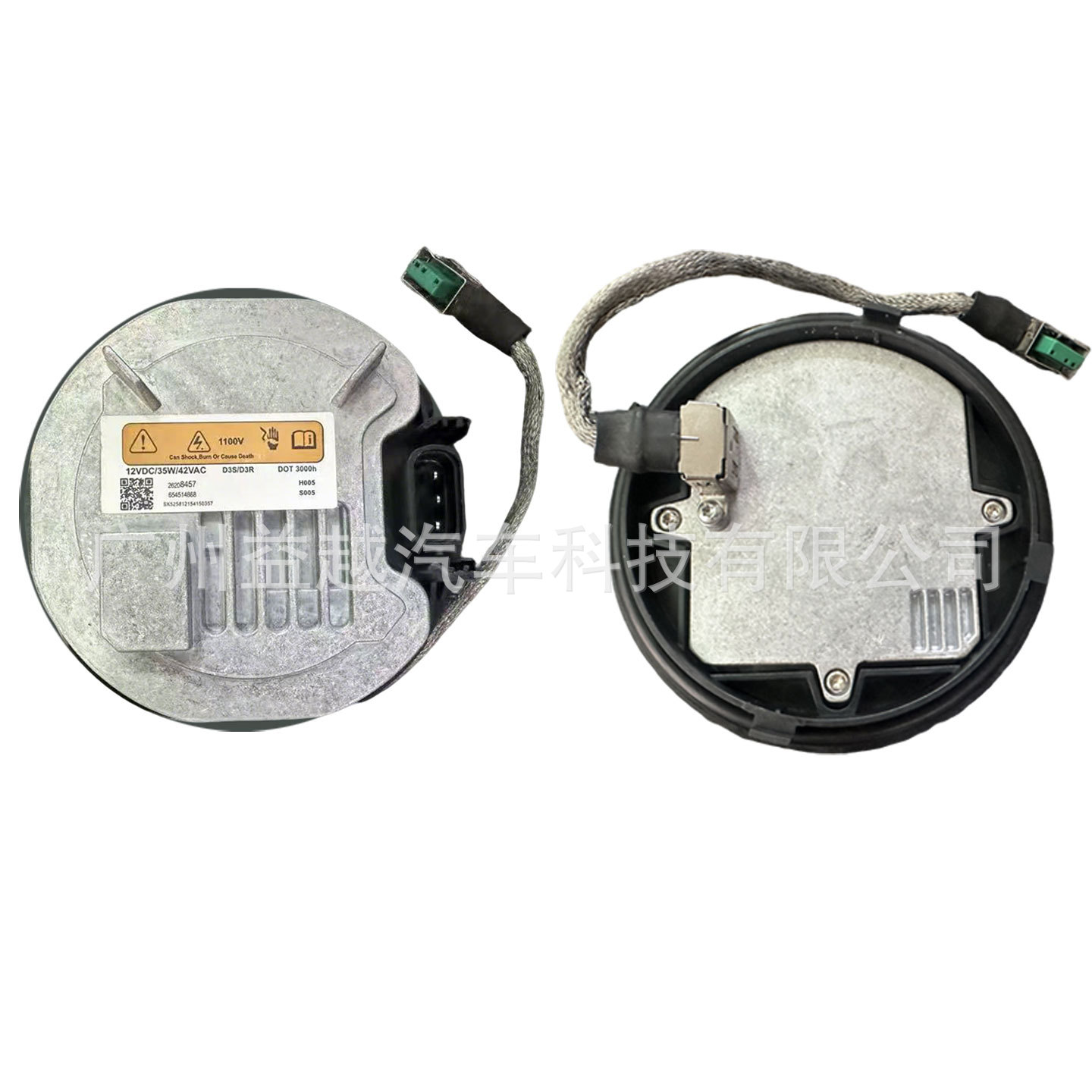 26208457 Cadillac Cts Low Beam Xenon Headlight Ballast Module Assembly D3S Control Unit