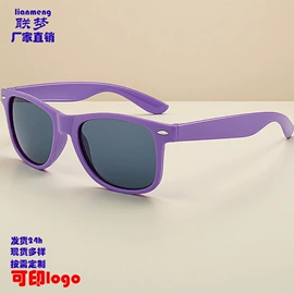 太阳镜;儿童太阳镜;框架眼镜