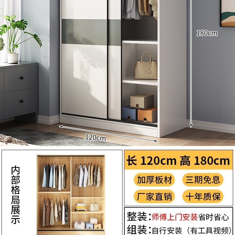 経済型賃貸障子たんす組み立て家庭用ネットレッド戸棚用寝室戸棚実木掛け住宅簡易|undefined