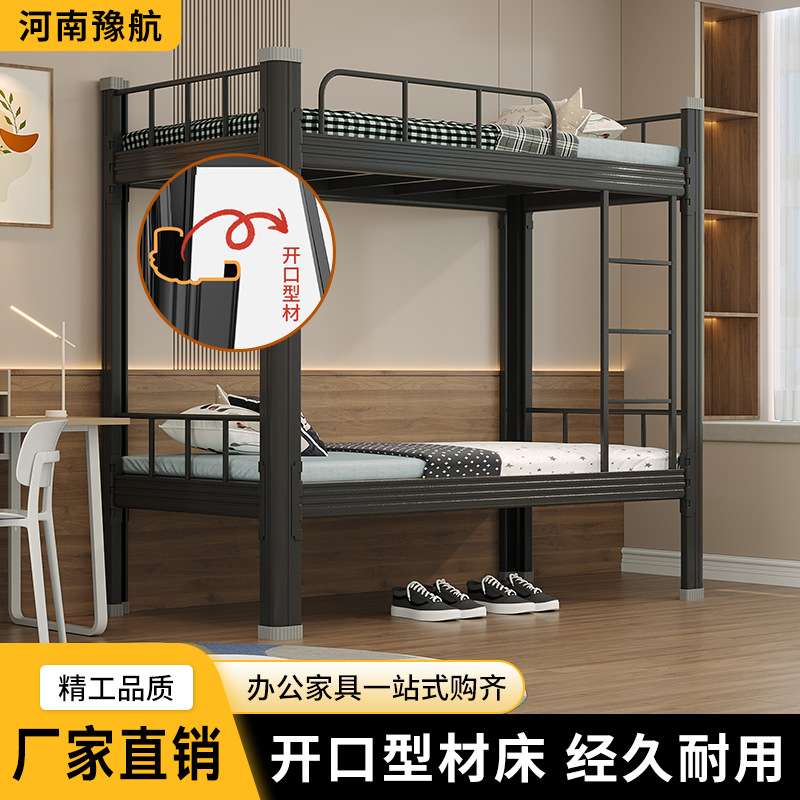 Construction Site Bed, Employee Dormitory, Bunk Bed, School Student High and Low Bed, Thickened Iron Frame Bed, Double Square Tube Bed Manufacturer