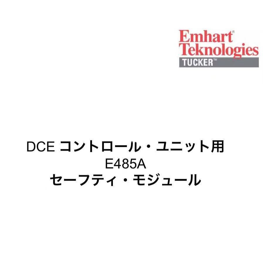 POP拉钉枪 铆钉枪 拉铆枪配件 焊枪配件 M066054