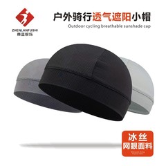 Cycling Cap Summer Outdoor Sun Protection Dustproof Sweat Absorbent Quick Drying Gauze Hat Ice Silk Breathable Bicycle Helmet Liner