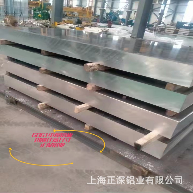 现货销售 6061 6063铝合金板  可定尺切割  厚度多 价格实惠