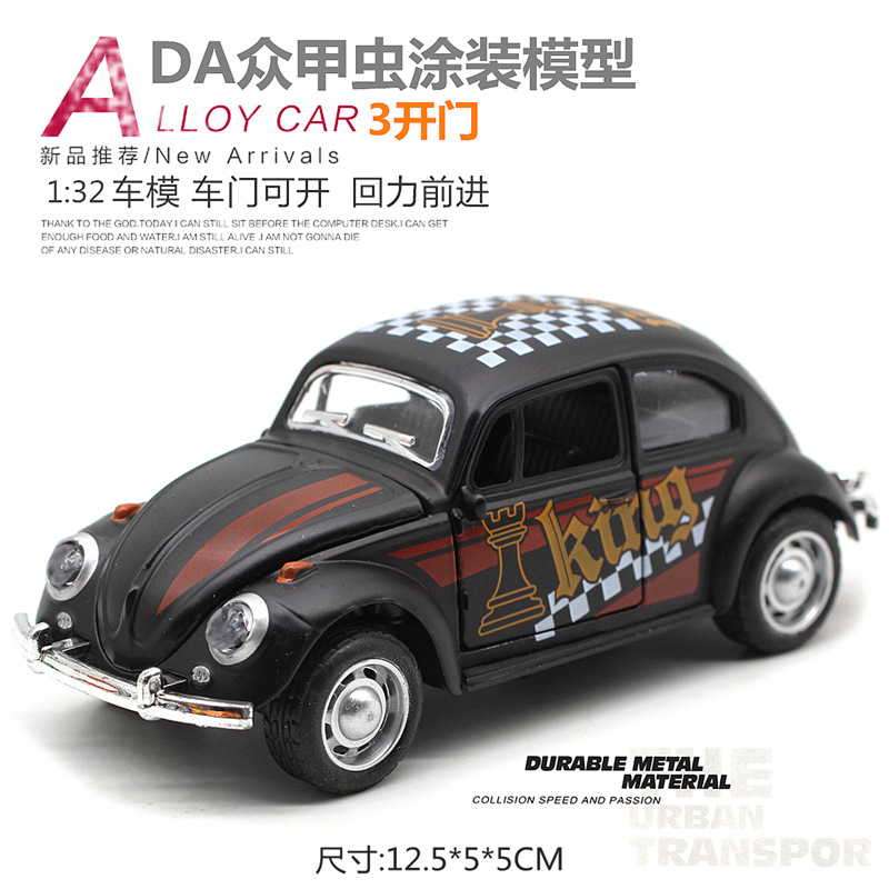 블랙 도장 모델