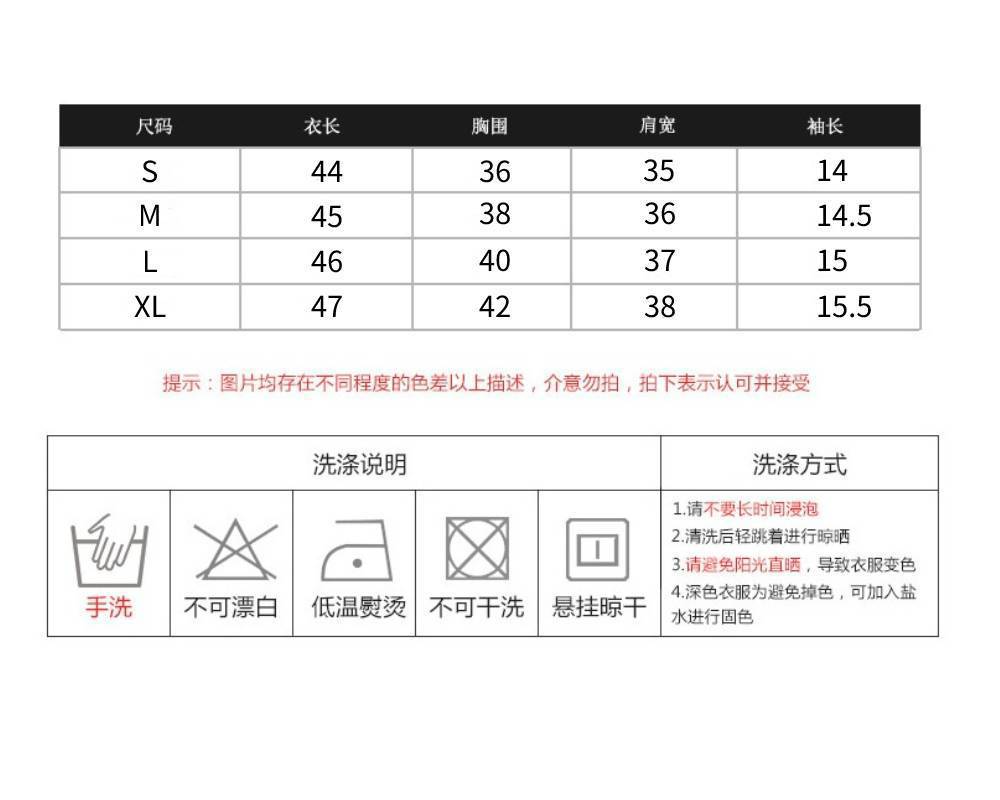 纯欲冰丝螺纹不规则Polo领短袖t恤女生正肩打底衫设计感小众修身详情3