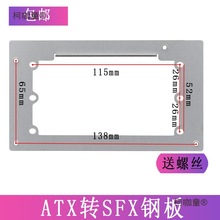 ̨ʽ�C��XATX���Դ�DSFXС�Դ���b��C���D�Q������������̫��