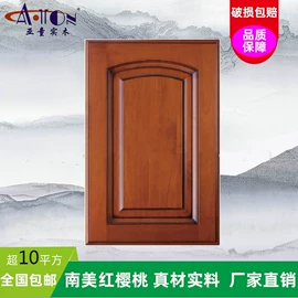 木板材;吧台;厨房壁橱