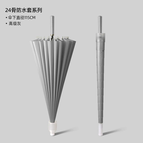 [Automatic waterproof cover] 24 bone increase-dark gray-leather straight handle-back with an umbrella cover