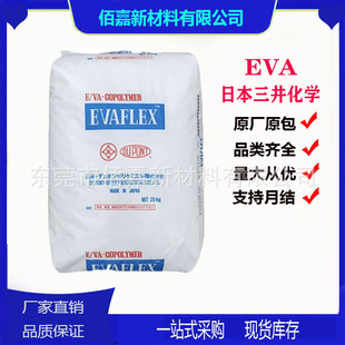 EVA�ձ����� 40W �ͻ��W�ͺ�ʳƷ���|����Ĥ�������Ĺ��I�����w��