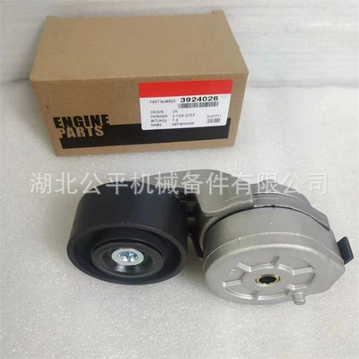 engine tensioner 3936201, Remen gəricisi