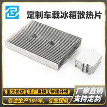 ܇�d���䌣��ɢ��ϵ�y �W���X�Ͳ��_ģ ��ֱ��Ƭ���+CNC�_����ˇ