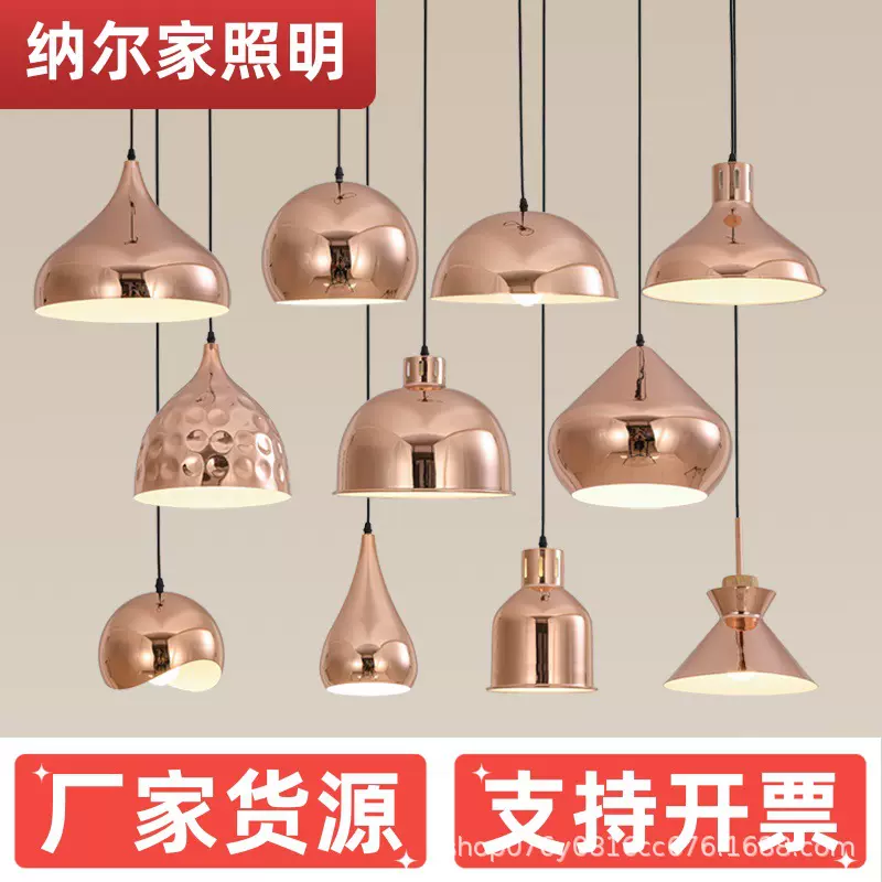 复古工业风轻奢玫瑰金创意个性餐桌吊灯火锅店烧烤店超市商用极简