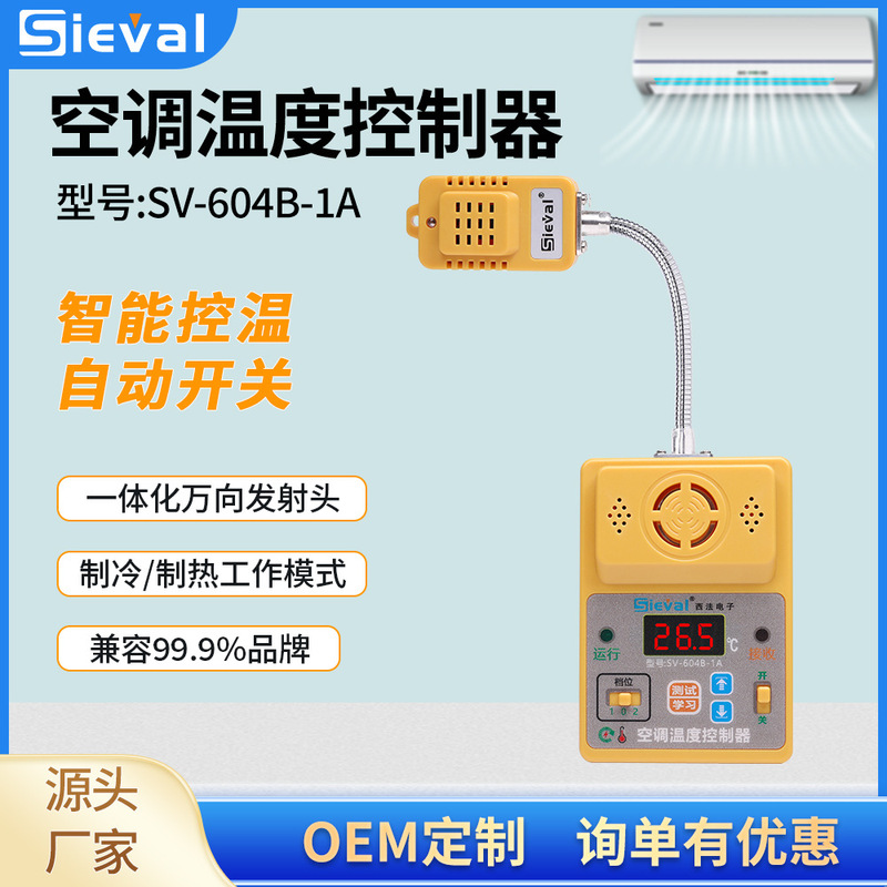 Xifa Digital Air Conditioning Temperature Controller Metal Universal Transmitter Sv-604B-7/1A Smart Thermostat