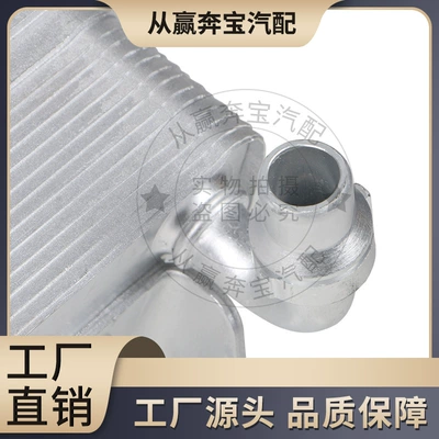 car oil radiator – car radiator
