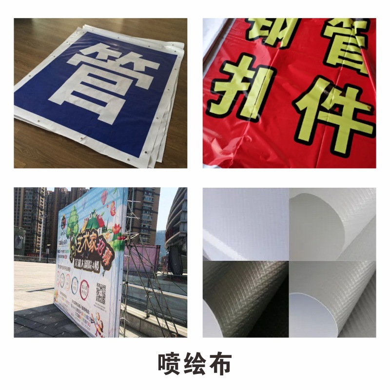 订婚宴kt板批发uv膜广告布制作喷绘海报布置加工户外写真油画布